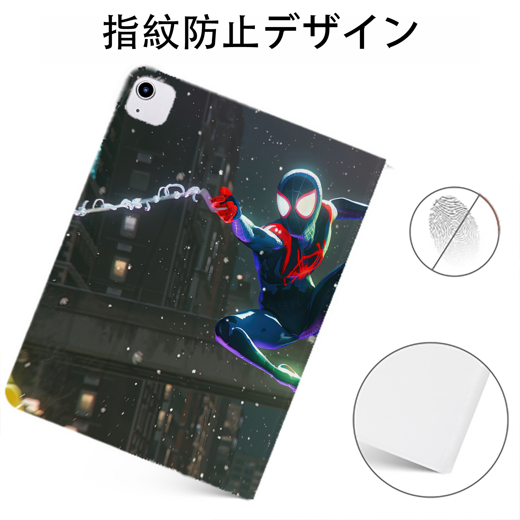 （画像用） Spider Man スパイダーマン IPadケース ペンホルダー付き ブックスタイルデザイン
